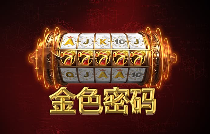 金年会官方登录截图0